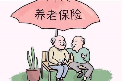 養(yǎng)老保險(xiǎn)單位參保更劃算嗎？ 第1張