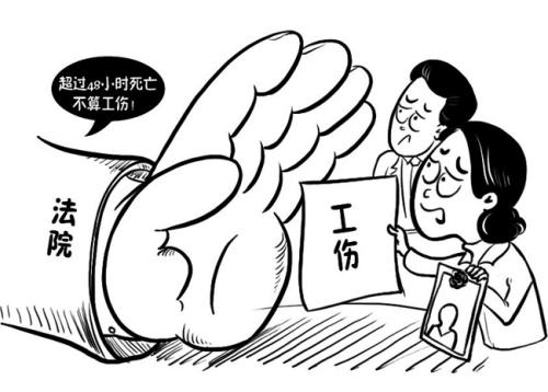 工傷險和商業險能雙賠嗎? 第1張 工傷險和商業險能雙賠嗎? 第1張