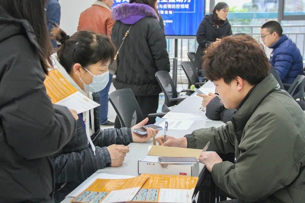 聚焦重點群體 精準發力穩住就業大局 第3張 聚焦重點群體 精準發力穩住就業大局 第3張