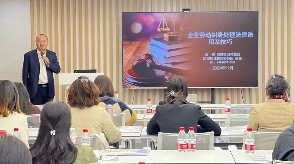 搭建服務平臺，瑞方人力支持打造的全市首個產業園區就業小站舉行政策宣講活動 第3張