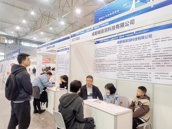 助企業攬人才,瑞方人力牽線搭橋促就業 第3張 助企業攬人才,瑞方人力牽線搭橋促就業 第3張