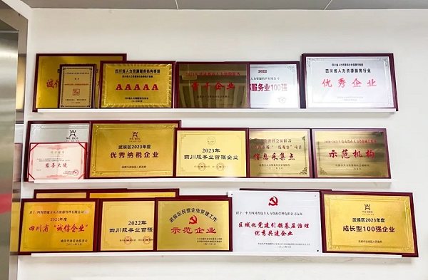 鉚足“龍”勁啟新程 奮戰新春“開門紅” 第4張 鉚足“龍”勁啟新程 奮戰新春“開門紅” 第4張