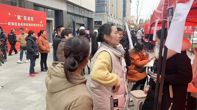 打造“一站式”就業服務,助力求職者筑牢就業基石 第3張 打造“一站式”就業服務,助力求職者筑牢就業基石 第3張