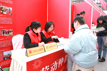 【活動預告】5月30日，華興街道三河社區就業服務小站技能培訓暨勞動就業一站式服務平臺啟動儀式火熱來襲！ 第3張