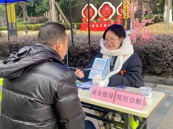 瑞方人力助力武侯區(qū)人力資源市場2024年上半年就業(yè)服務(wù)工作再創(chuàng)新高！ 第4張