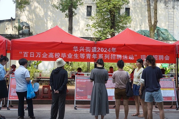 強舉措,優(yōu)服務! 瑞方人力為青年就業(yè)“鋪路架橋” 第1張 強舉措,優(yōu)服務! 瑞方人力為青年就業(yè)“鋪路架橋” 第1張