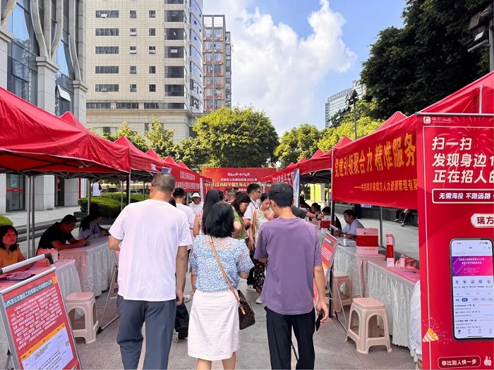 精準搭建就業橋梁！瑞方人力以數字化服務拓寬青年家門口就業路 第1張