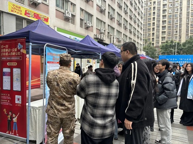 就業(yè)服務(wù)進(jìn)四川音樂(lè)學(xué)院,瑞方人力助力望江街道搭建就業(yè)“直通車” 第3張 就業(yè)服務(wù)進(jìn)四川音樂(lè)學(xué)院,瑞方人力助力望江街道搭建就業(yè)“直通車” 第3張